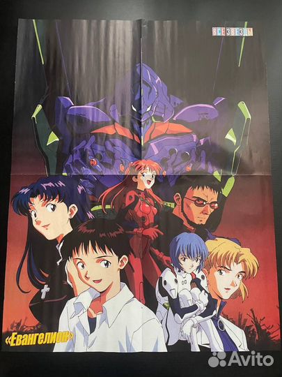 Плакаты все звезды