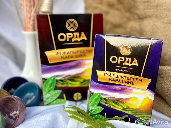 Чай оптом из Казахстана, / Казахстанский чай