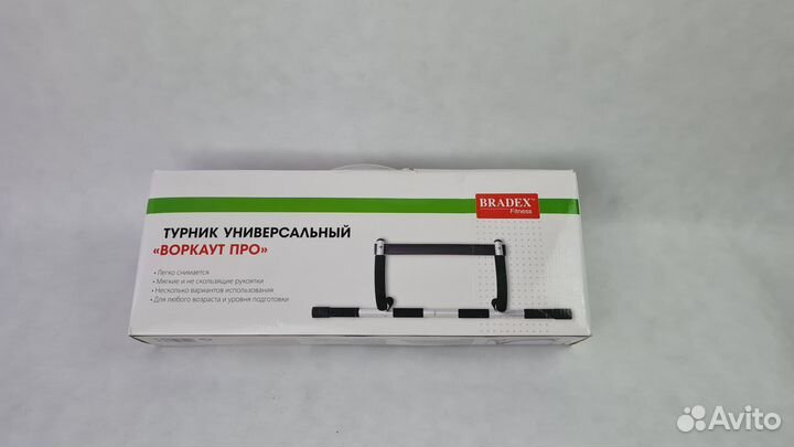 Турник универсальный