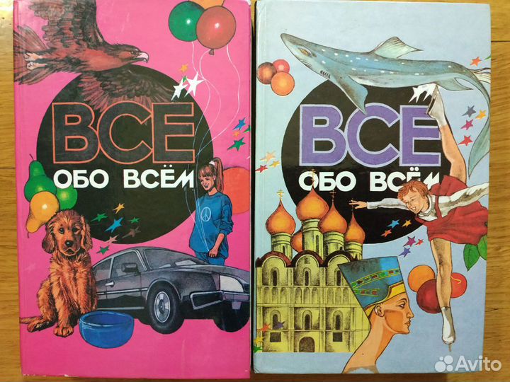 Книги детям 