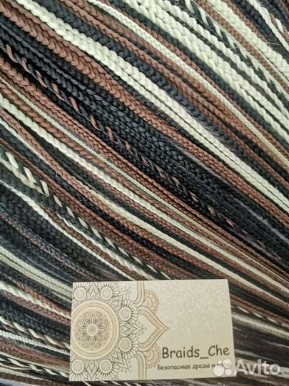 Комплект де кос, дреды, афрокосы