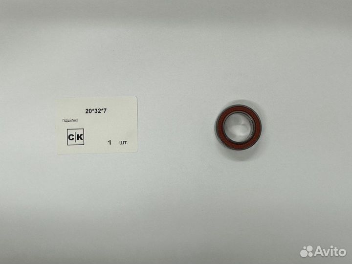 Подшипники для рулевого управления