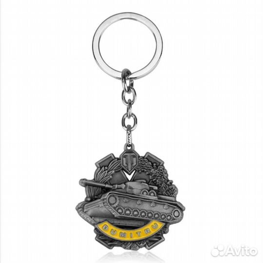 Брелки танки и пули