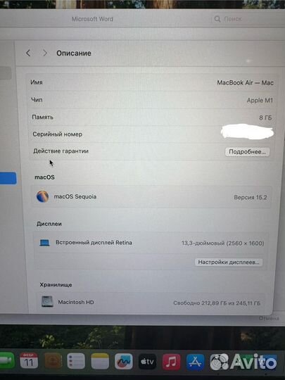 Macbook air 13 m1 40 циклов как новый