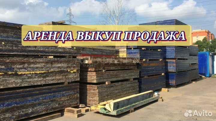 Опалубка для стен алюминиевая