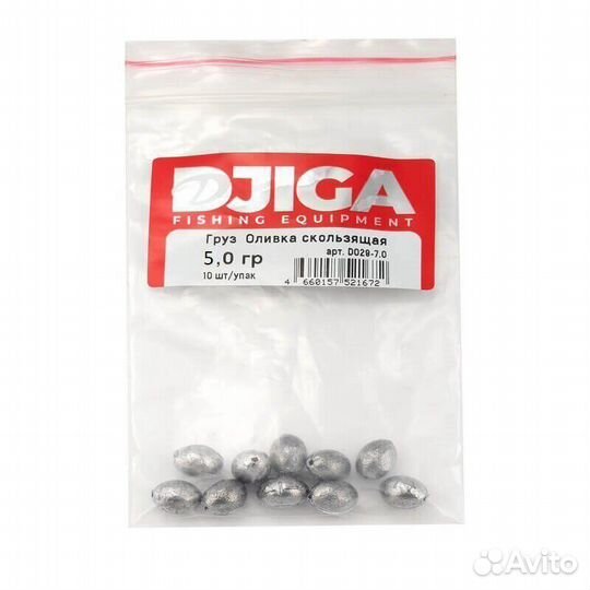 Груз Оливка скользящая 2.0 гр (в уп. 10 шт.)
