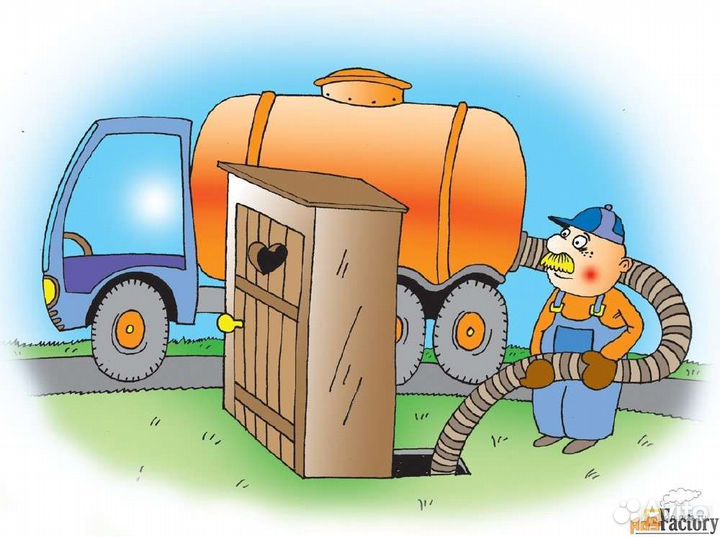 Откачка и обслуживание септиков