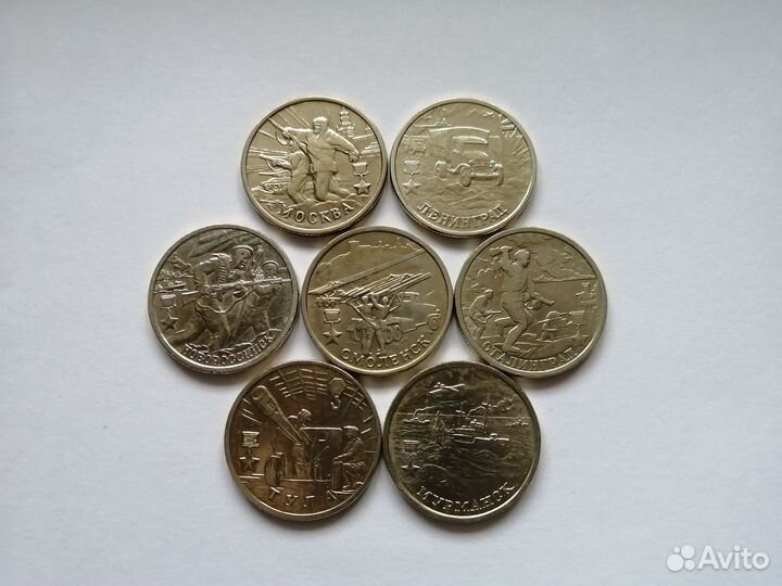 Города Герои, Гагарин, снг UNC