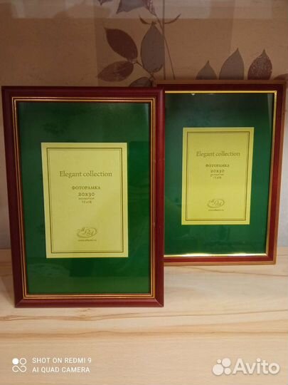Фоторамки 20х30