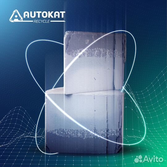 Прием/Скупка катализаторов. Сдать без посредников