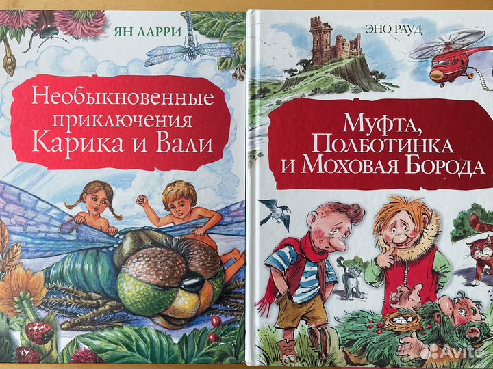 Детские книги