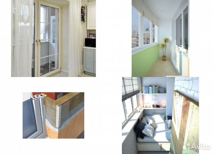 Окна пластиковые