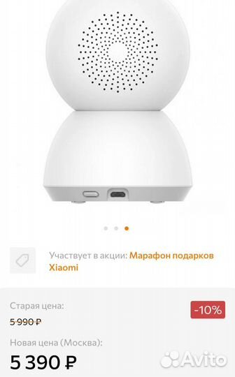 Видеонаблюдение