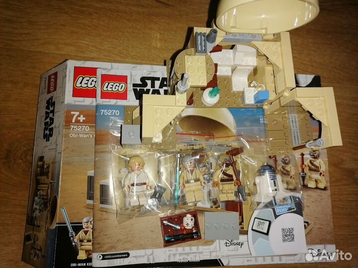 Lego Star Wars 75270
