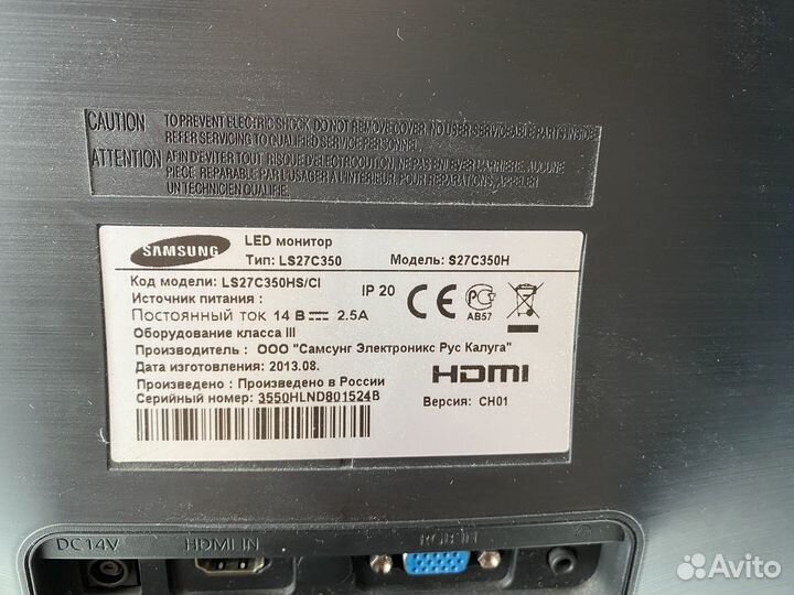 Монитор Samsung 27 дюймов