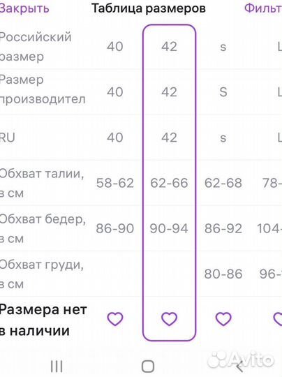 Черная мини юбка-шорты. 42 р. Экокожа