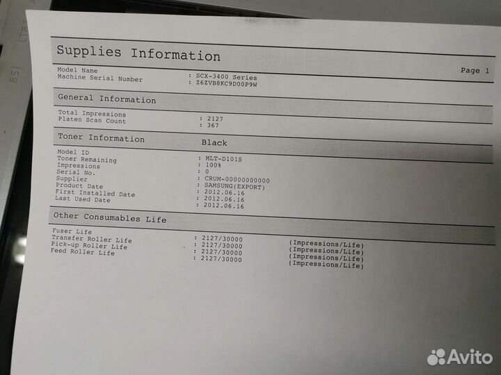 Мфу Samsung scx 3400