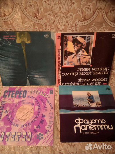 Виниловые пластинки