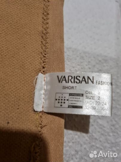 Гольфы компрессионные Varisan Швейцария