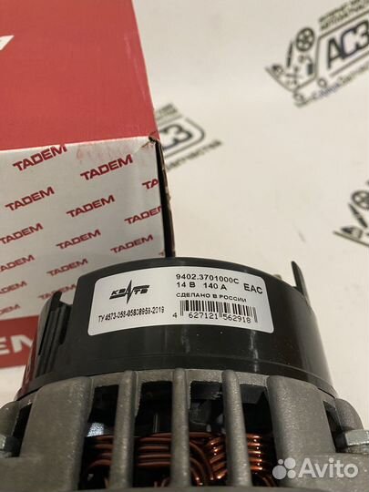 Генератор Катэк 2110-2114 2112 ваз 140А