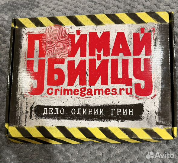 Поймай убийцу дело оливии грин