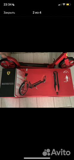 Самокат ferrari