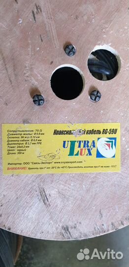 RG59 + 2x0.75 с питанием кабель 300 метров
