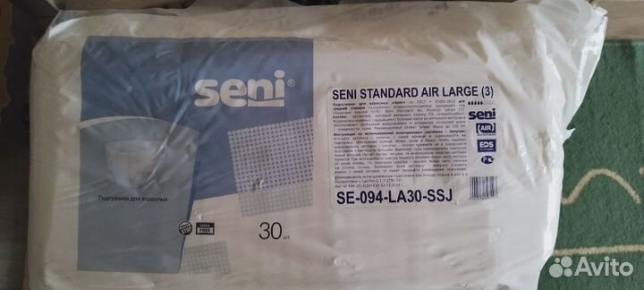 Подгузники для взрослых сени 30 штук