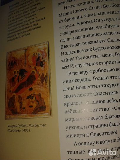 О. Надпорожская 