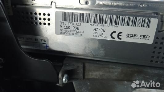 Магнитола BMW 7 E65 (1RT37I401)