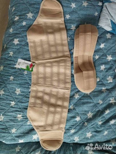 Бандаж для беременных