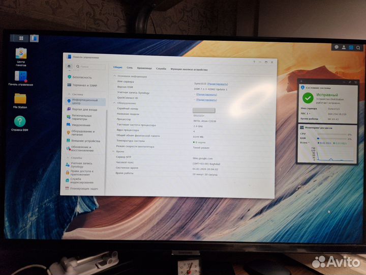 NAS Synology DS1515+