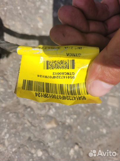 Проводка салонная chevrolet aveo t 300