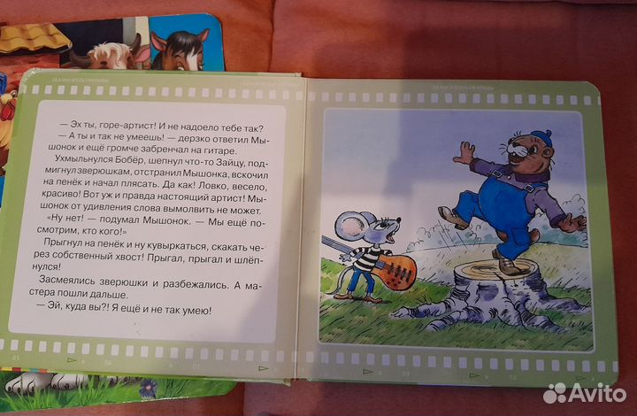 Хорошие книжки для малышей комплектом 6 шт