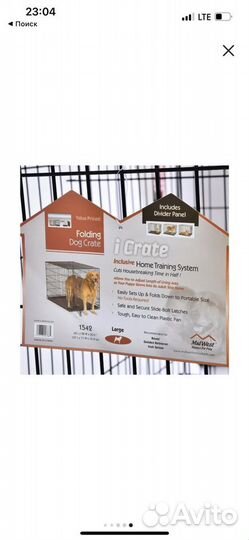 Вольер (клетка для собак) Midwest 106