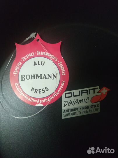 Сковорода с крышкой Новая фирмы Bohmann d24см