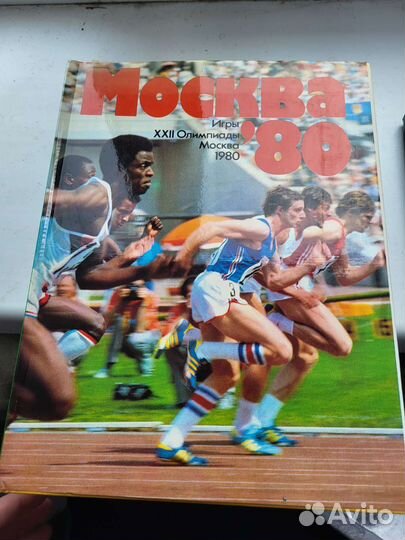 Книги коллекционные олимпиады