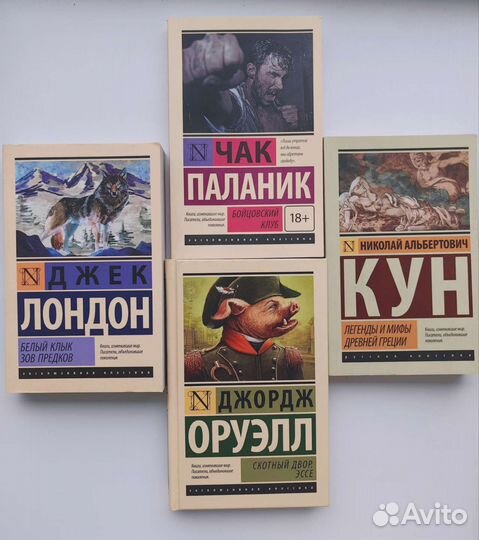 Книги