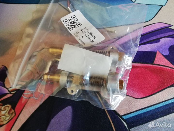 Тремсеттер для гитарного тремоло