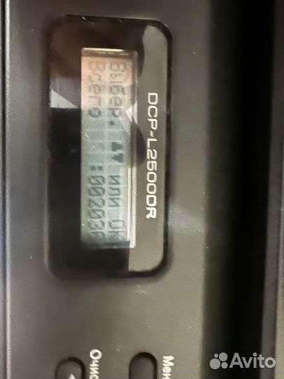 Мфу btother 2500dr