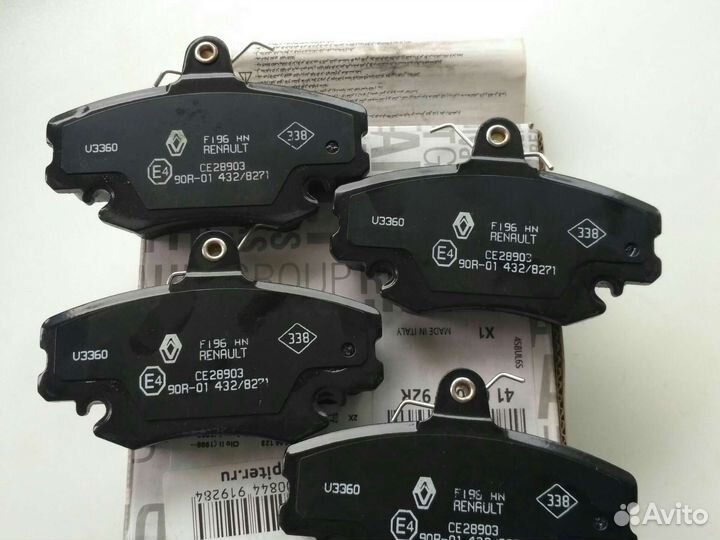 Тормозные колодки Ларгус Логан Сандеро