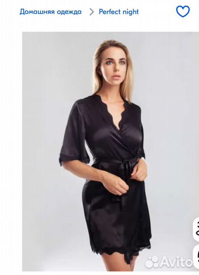 Халат женский шёлковый кружевной