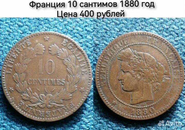 Монеты Европы 19 век. Португалия, Нидерланды, и тд