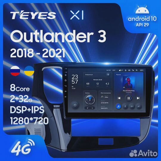 Штатная магнитола Teyes X1 4G Outlander 3 III