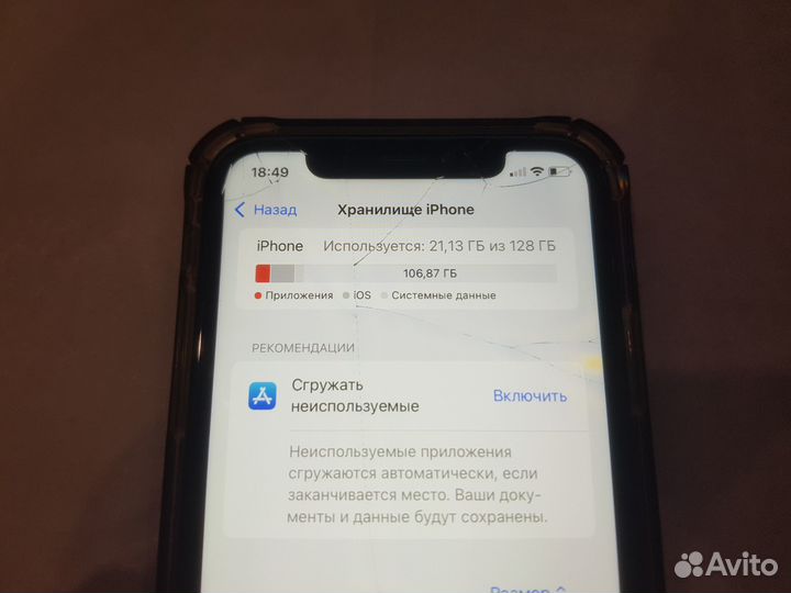 iPhone Xr, 128 ГБ