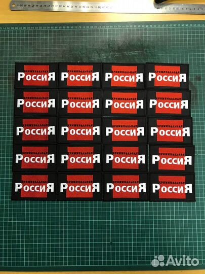 Машинная вышивка, шевроны, нашивки, шелкография