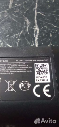 Аккумулятор Dji mini 2