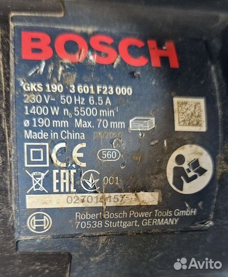 Циркулярная пила bosch gks 190. Корпус с диском