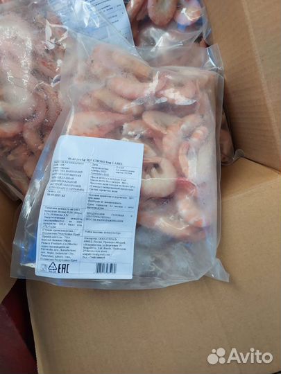 Креветки в ассортименте опт