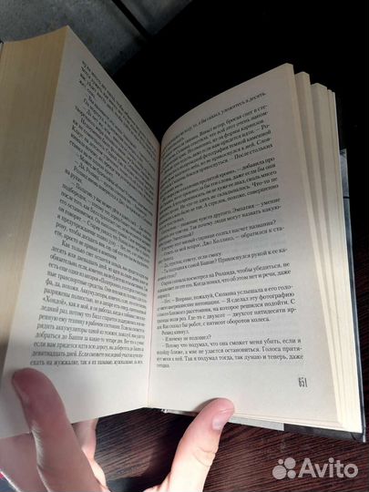 Стивен кинг, полный сборник цикла 